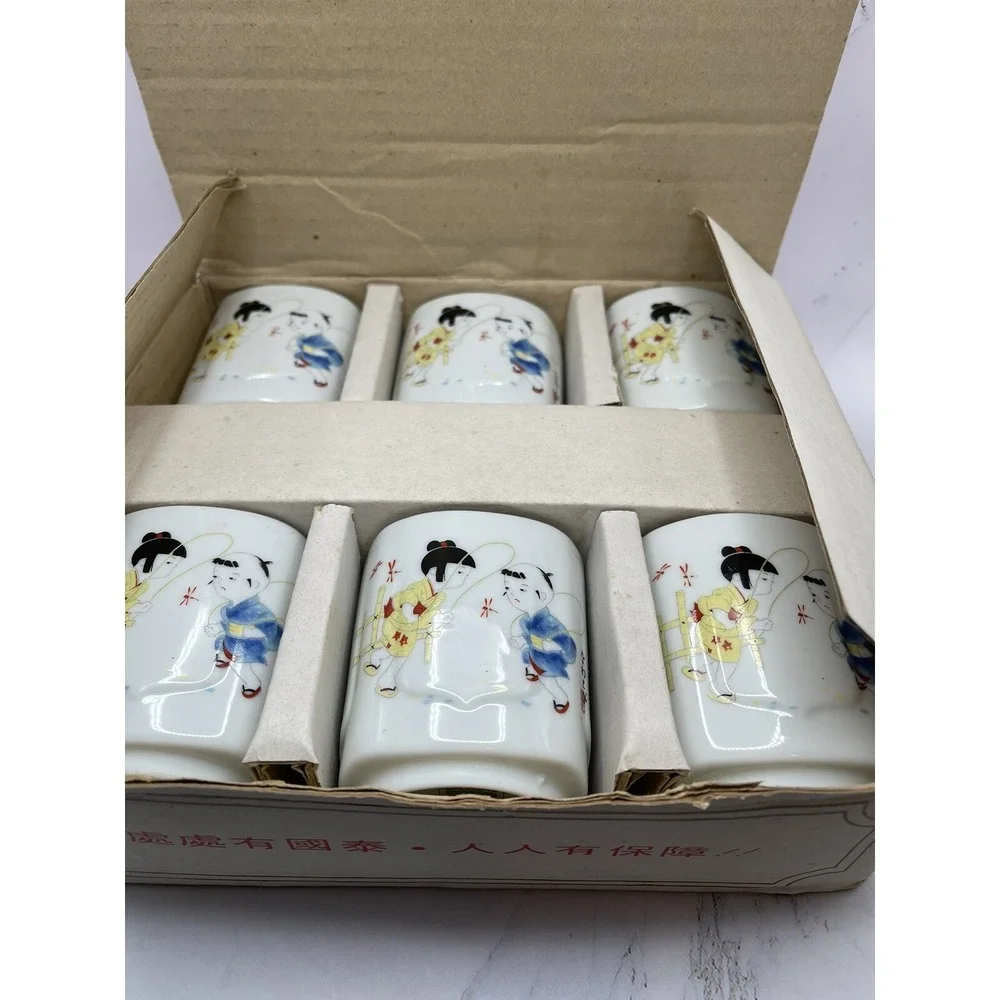 Asian Tea/Sake 6 cups‎ Children Playing Jump Rope El Choun VINTAGE